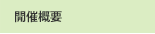 JÊTv