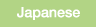 Japanese