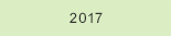 2017